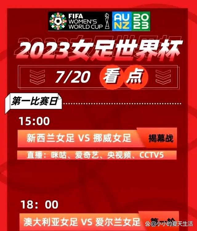 值得一提的是，海报中将几位主演划分成了正、反两派，人物关系愈发复杂，剧情矛盾逐渐升级，而谁才是乌龙院真正的;武功担当和;搞笑担当也再度引人猜测